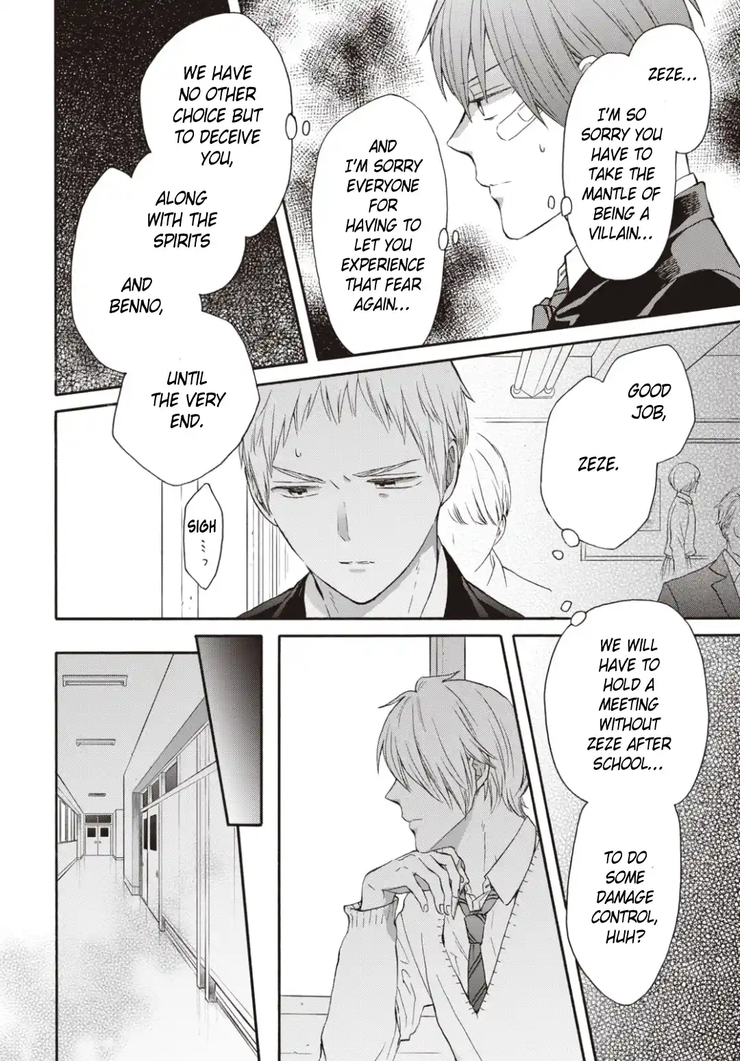 Bokura no Kiseki 139