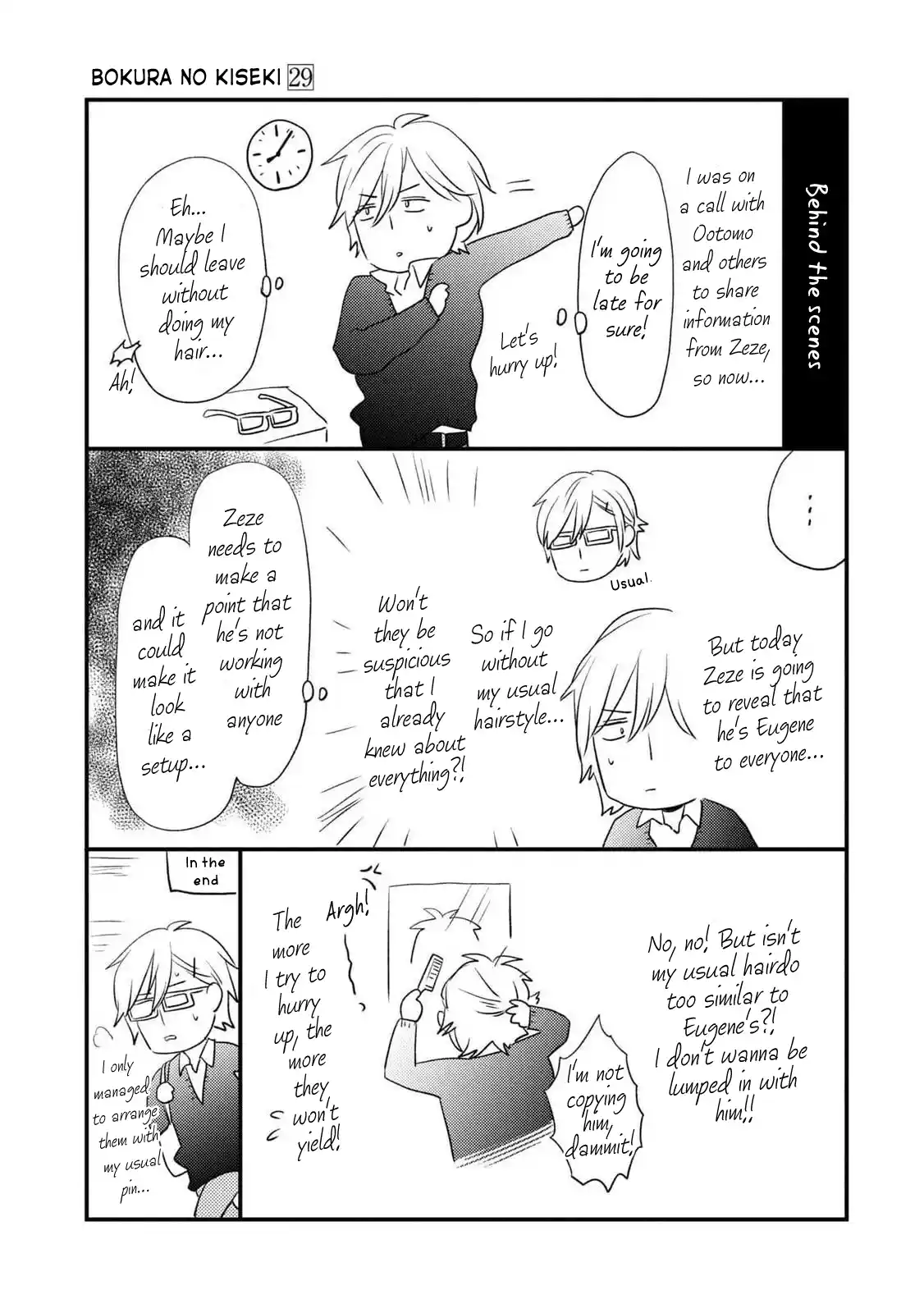 Bokura no Kiseki 139