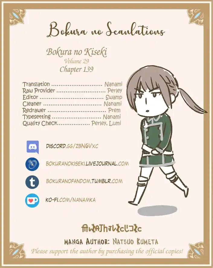 Bokura no Kiseki 139