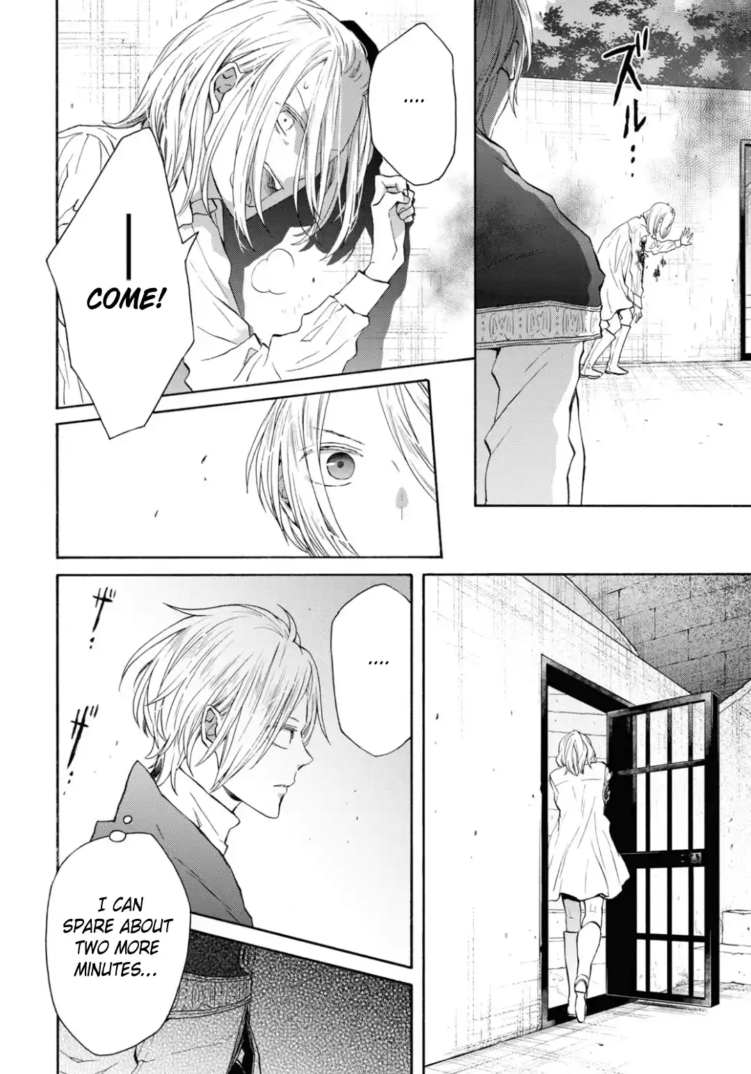 Bokura no Kiseki 141