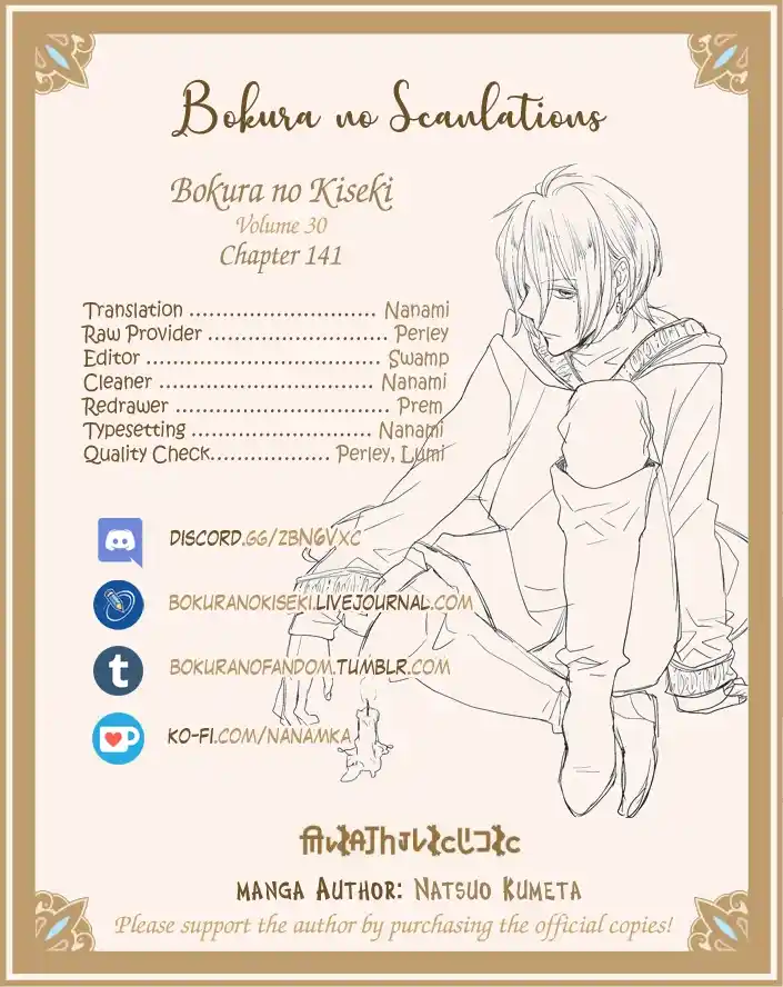 Bokura no Kiseki 141