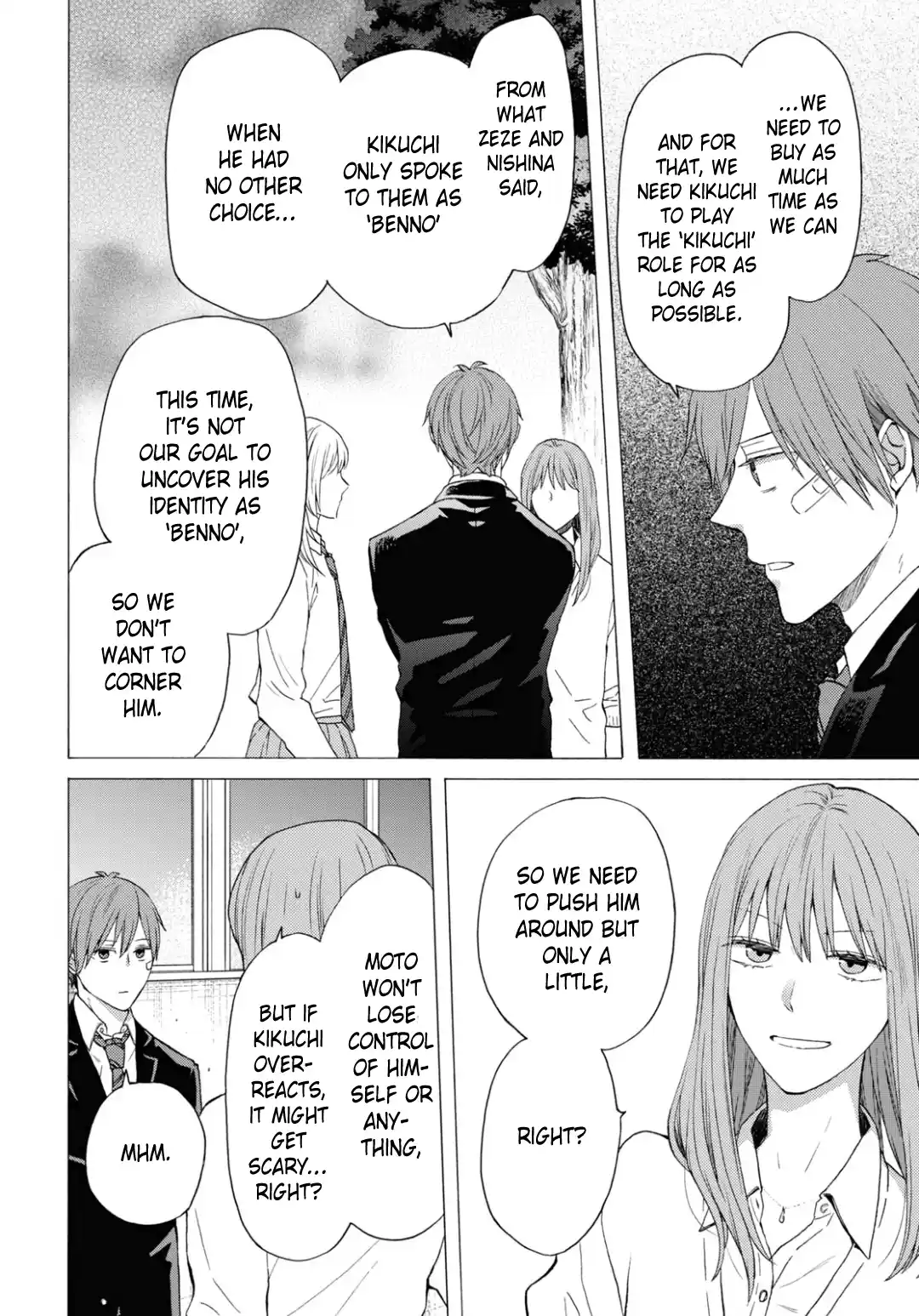 Bokura no Kiseki 142