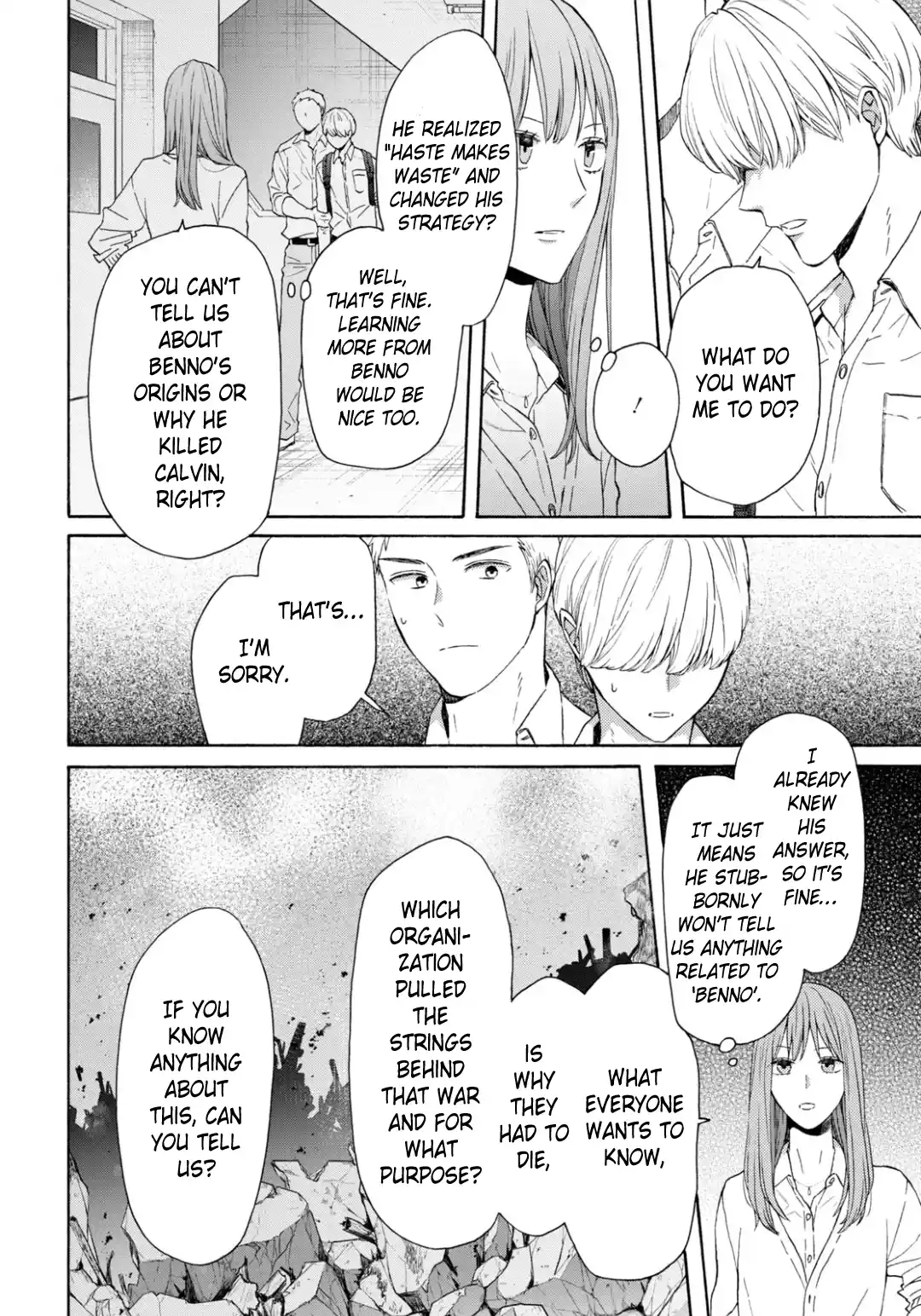 Bokura no Kiseki 142