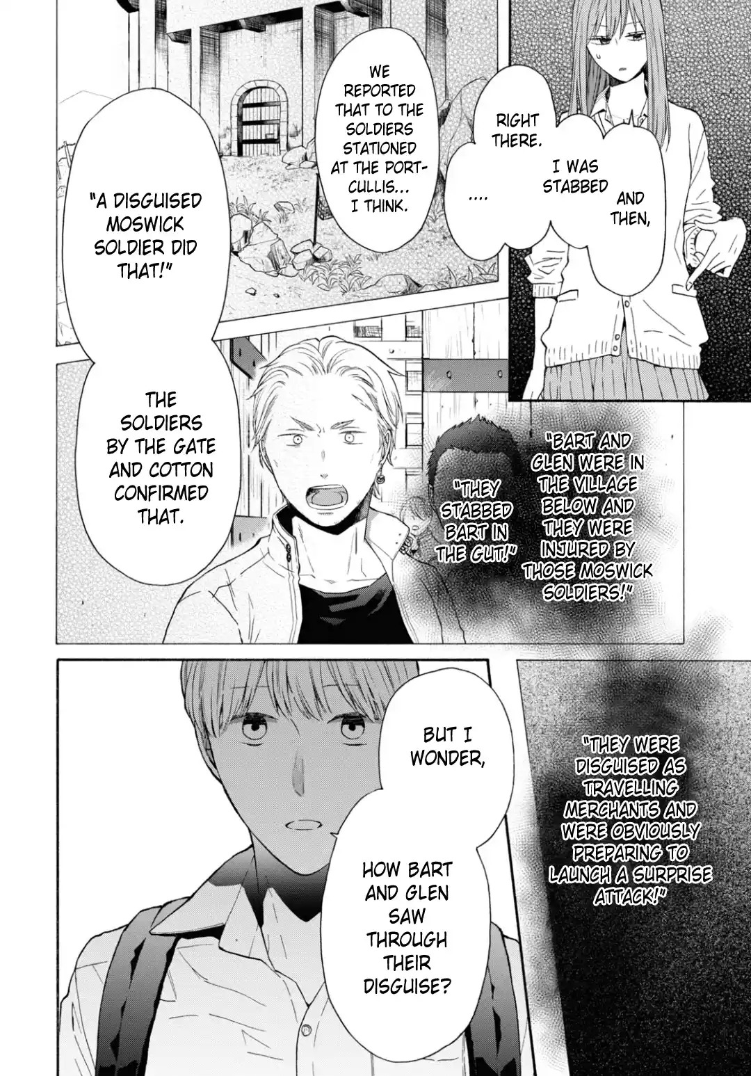 Bokura no Kiseki 142