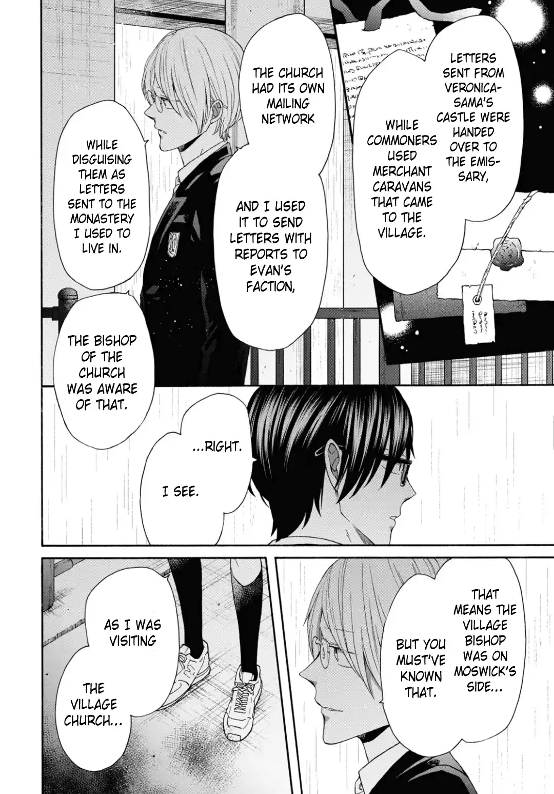 Bokura no Kiseki 142