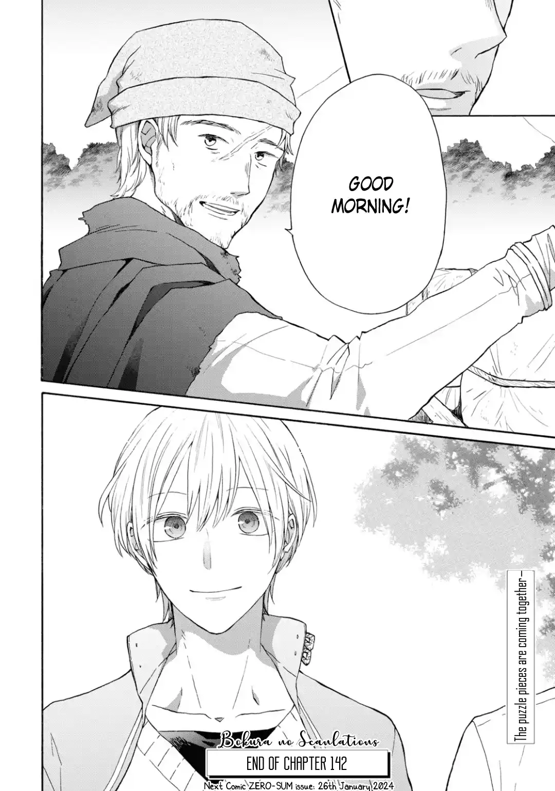 Bokura no Kiseki 142