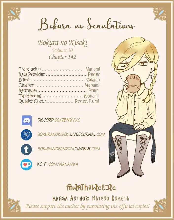 Bokura no Kiseki 142