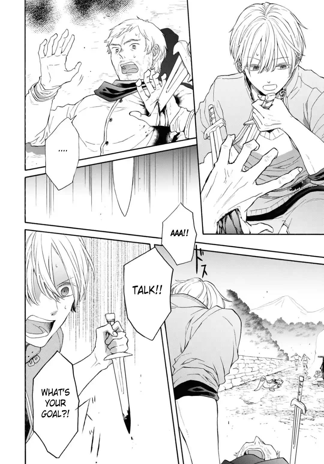 Bokura no Kiseki 143