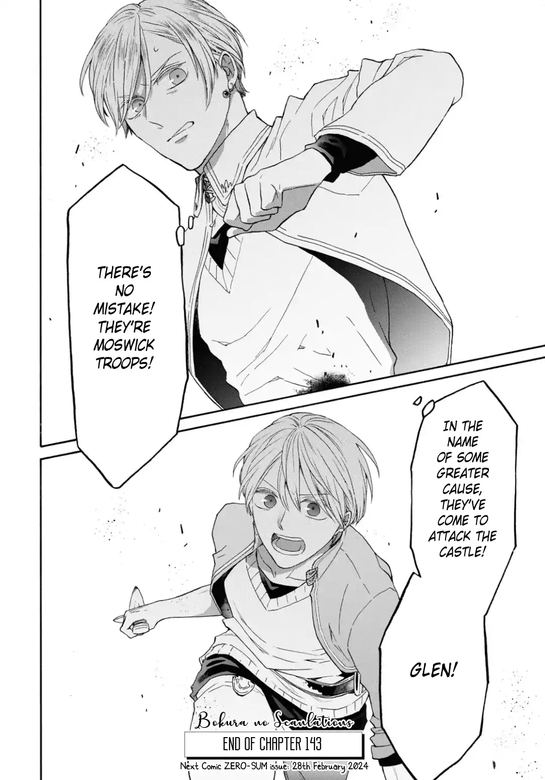 Bokura no Kiseki 143