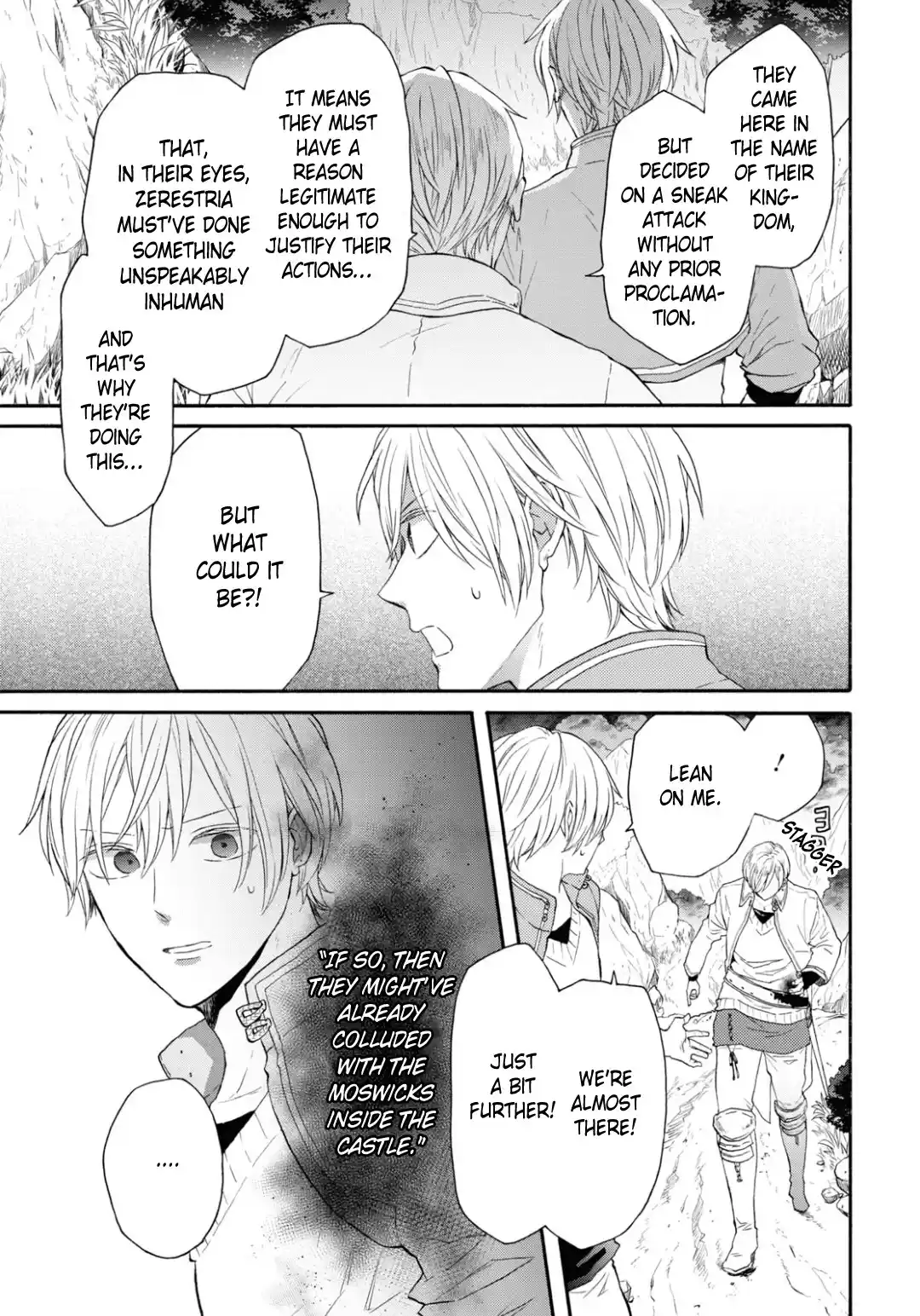 Bokura no Kiseki 144