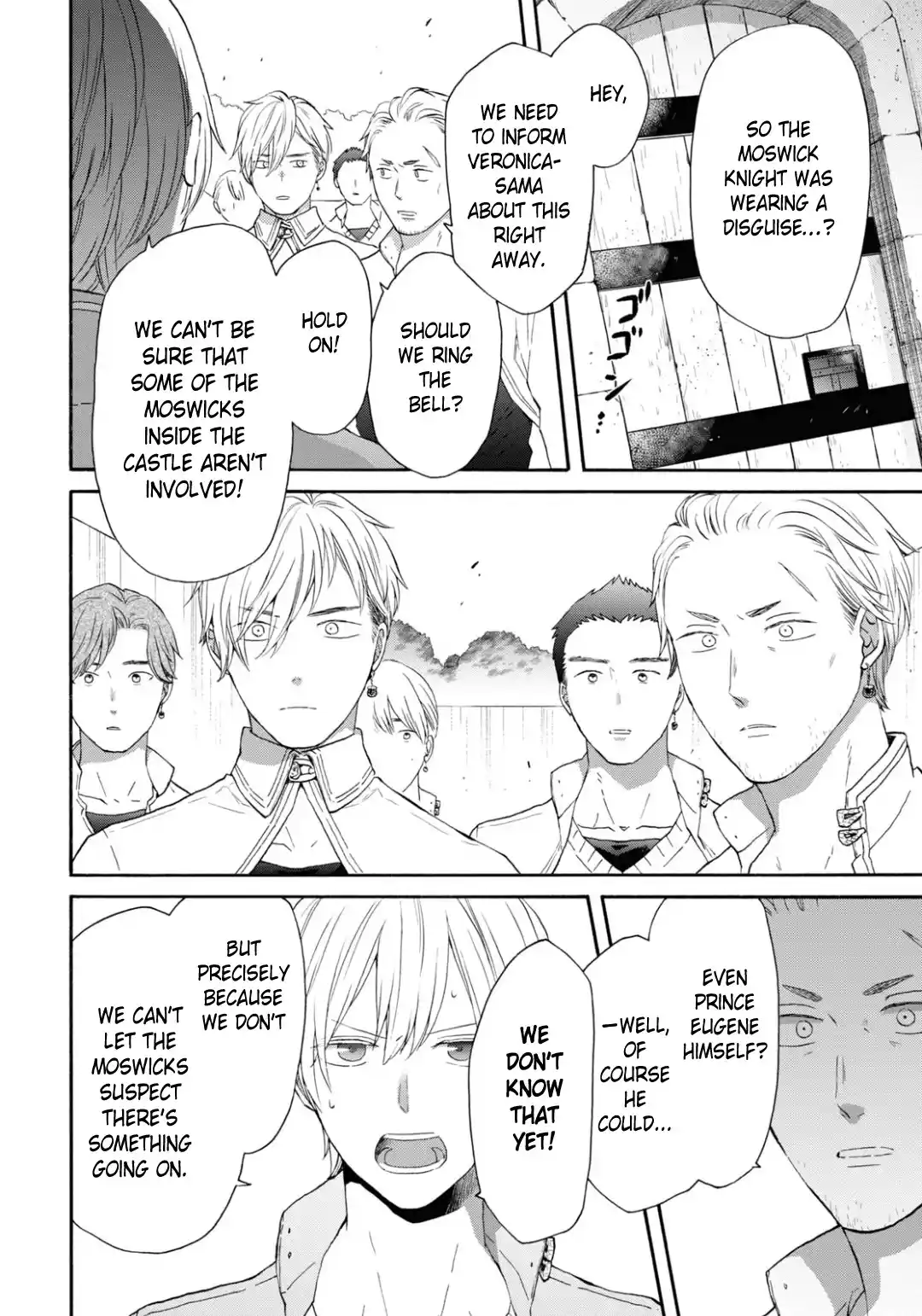 Bokura no Kiseki 144