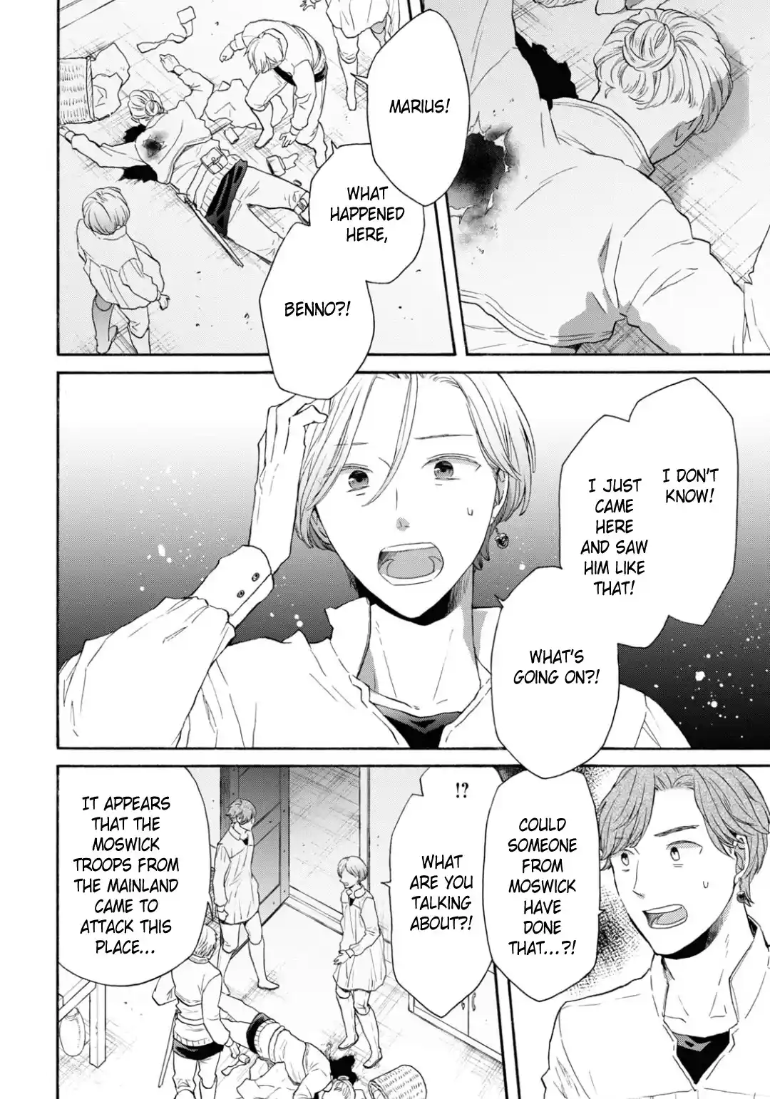 Bokura no Kiseki 144