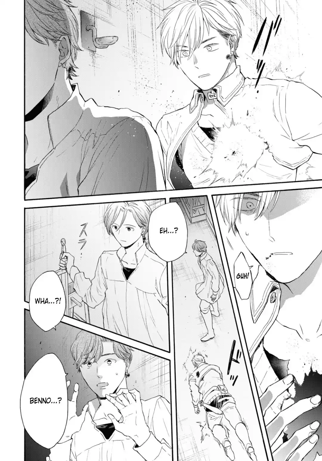 Bokura no Kiseki 144