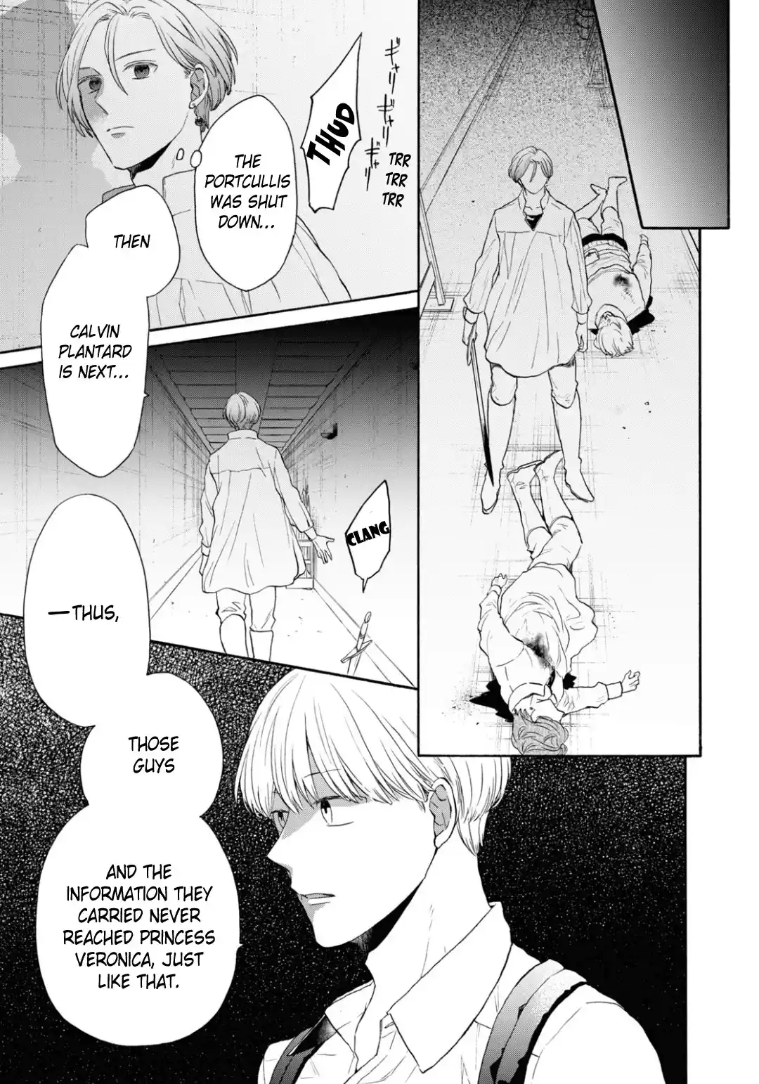 Bokura no Kiseki 144