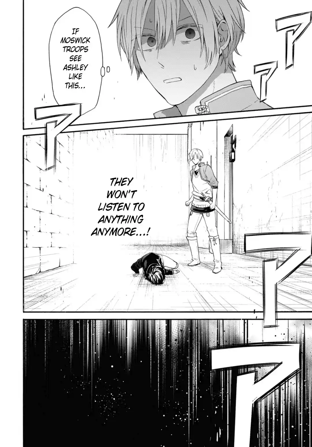 Bokura no Kiseki 145