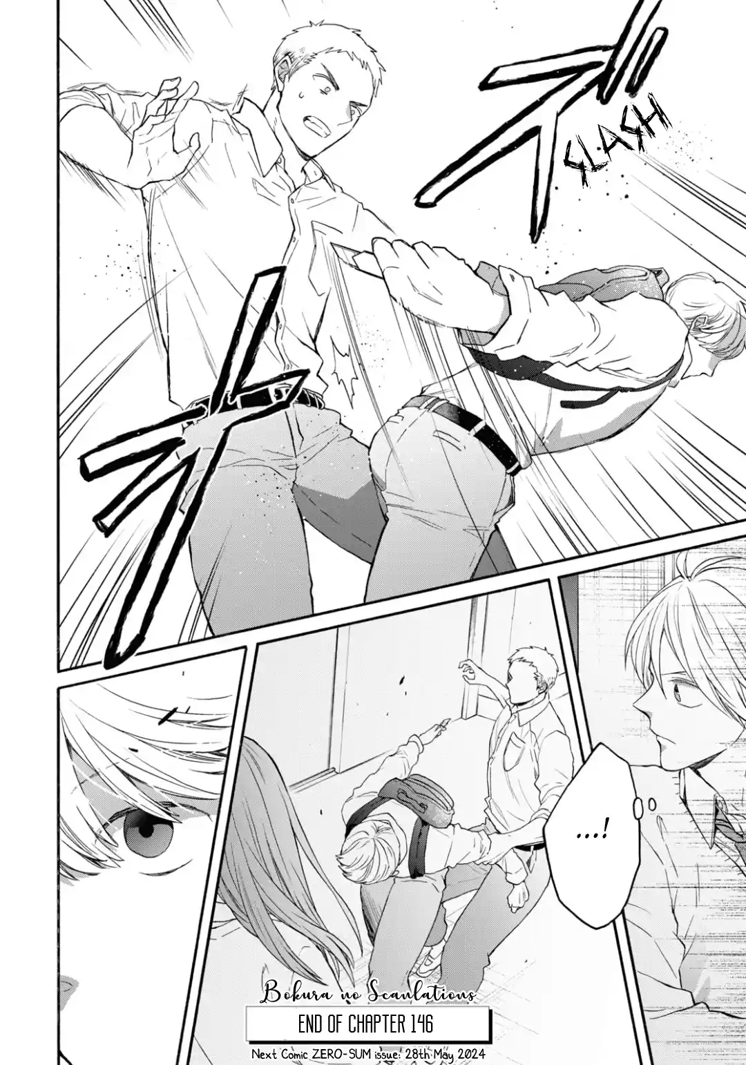 Bokura no Kiseki 146