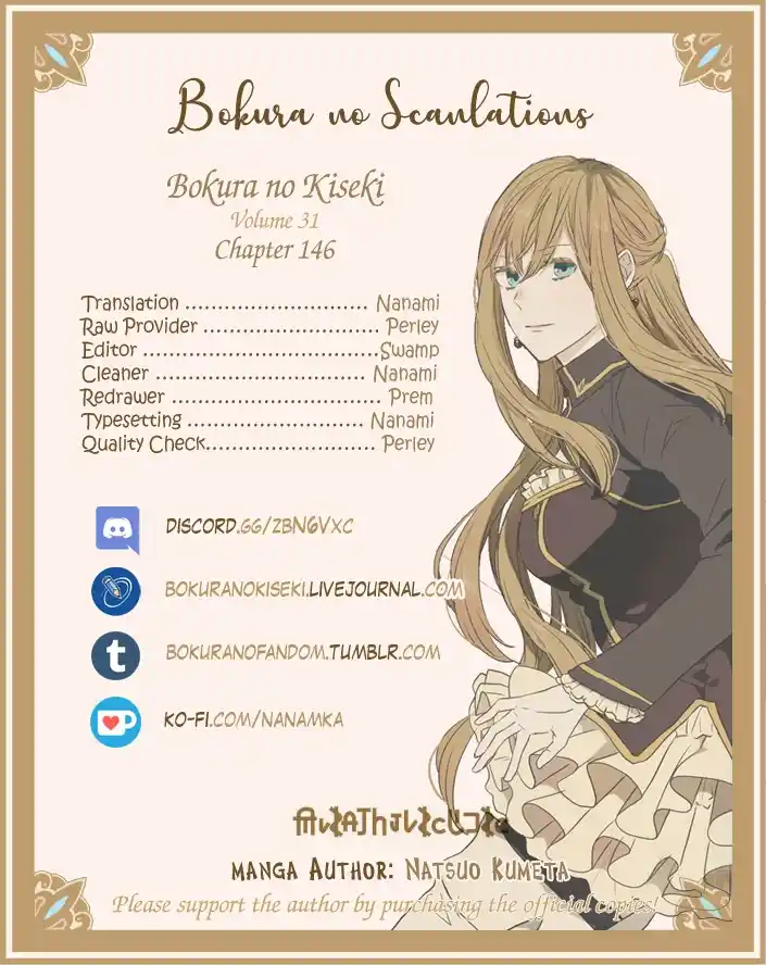 Bokura no Kiseki 146