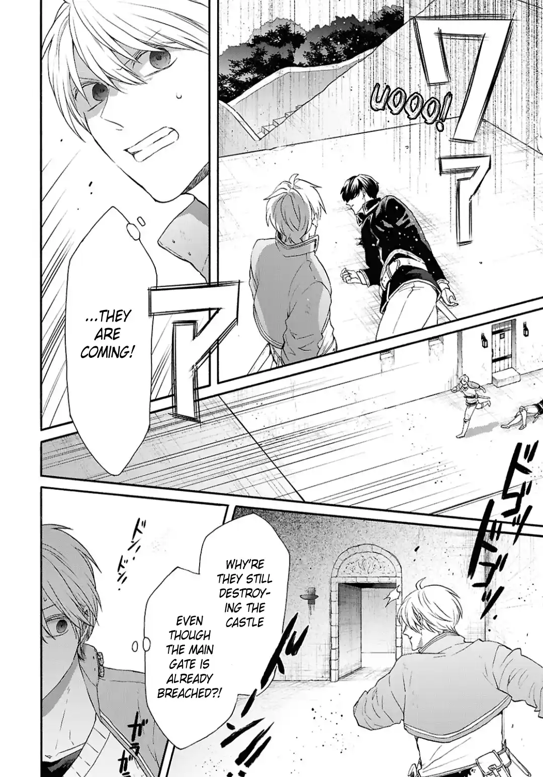 Bokura no Kiseki 147