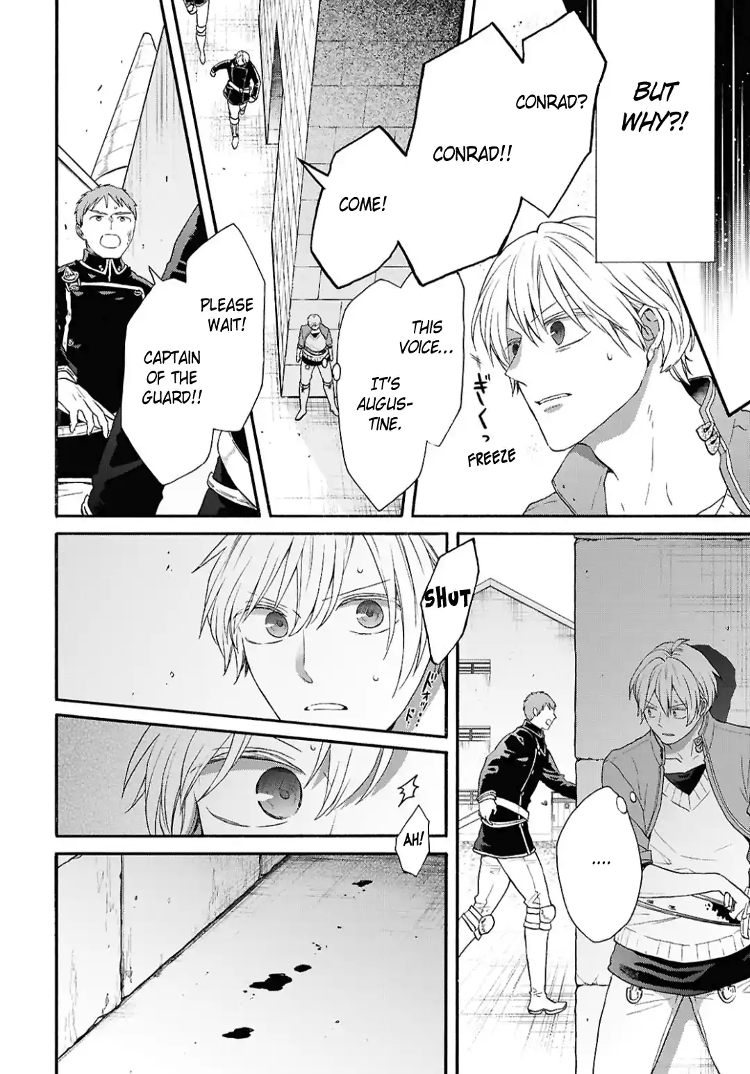 Bokura no Kiseki 147