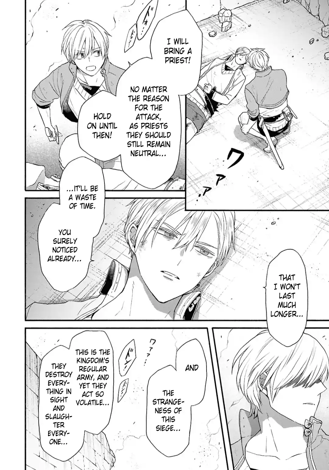 Bokura no Kiseki 147