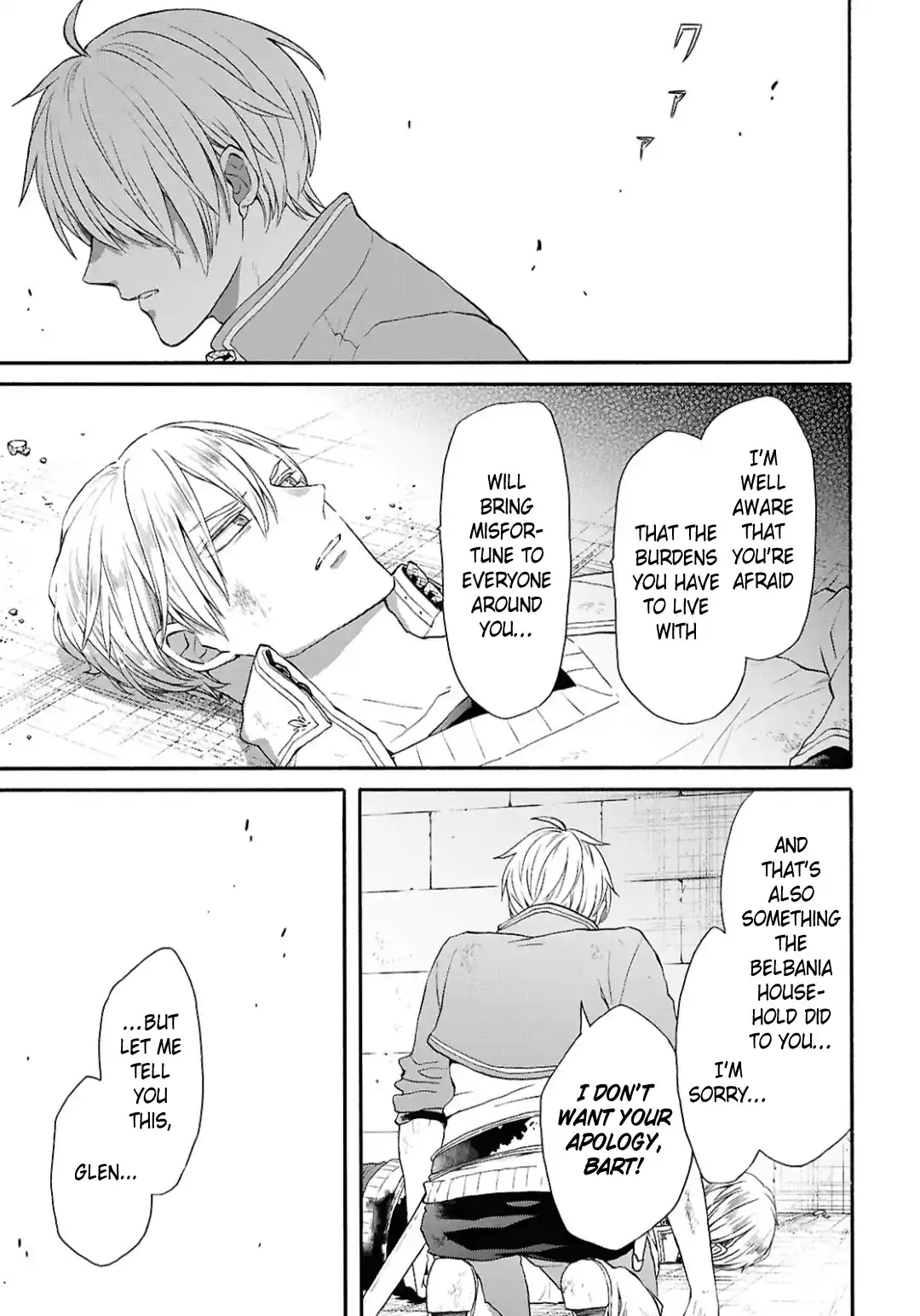 Bokura no Kiseki 147