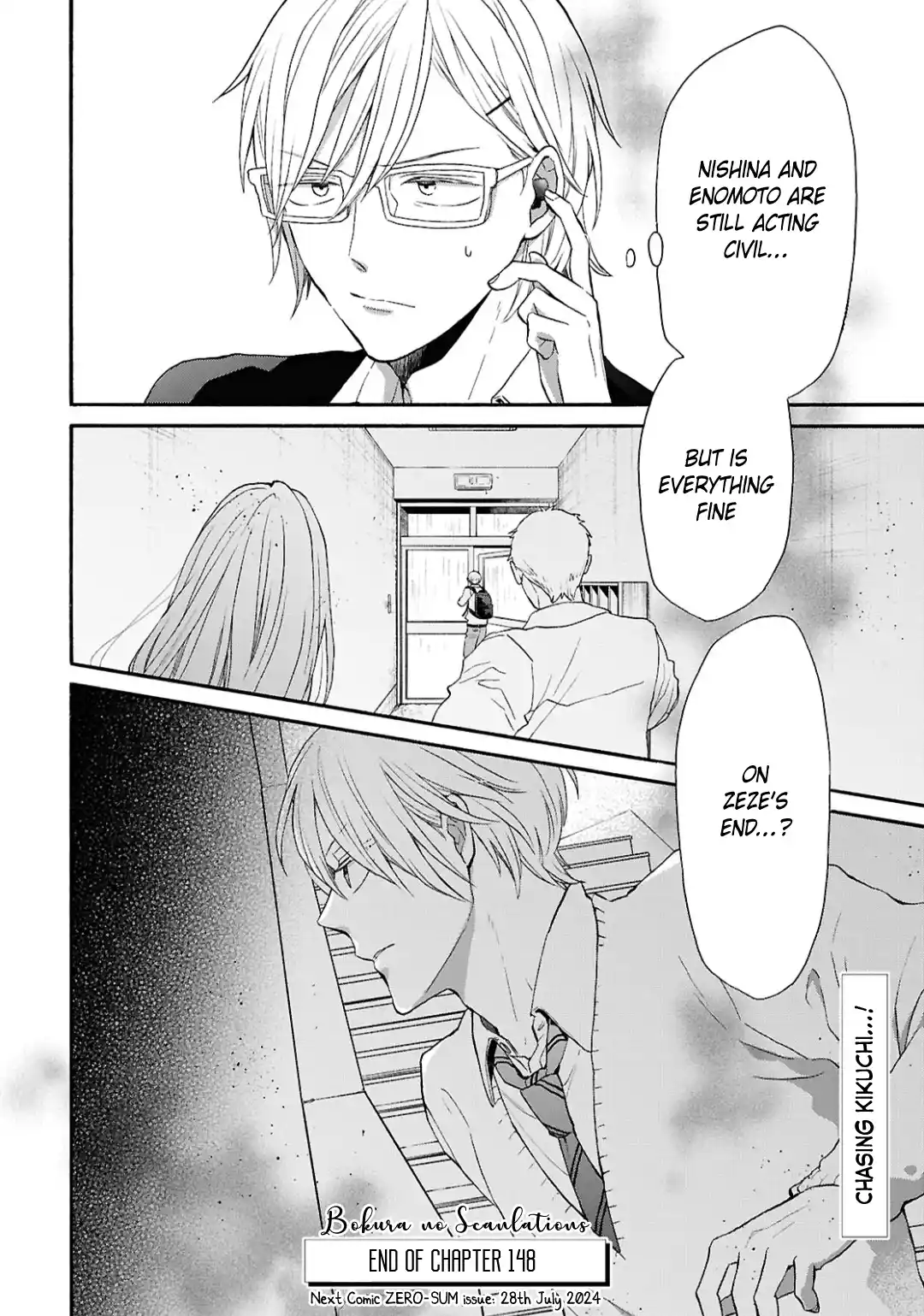 Bokura no Kiseki 148