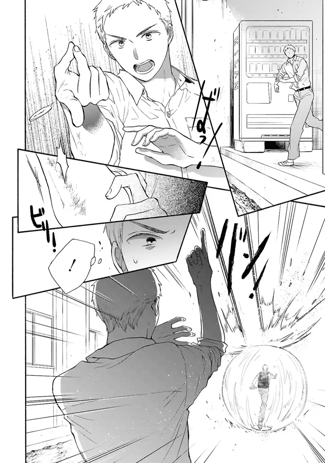 Bokura no Kiseki 149