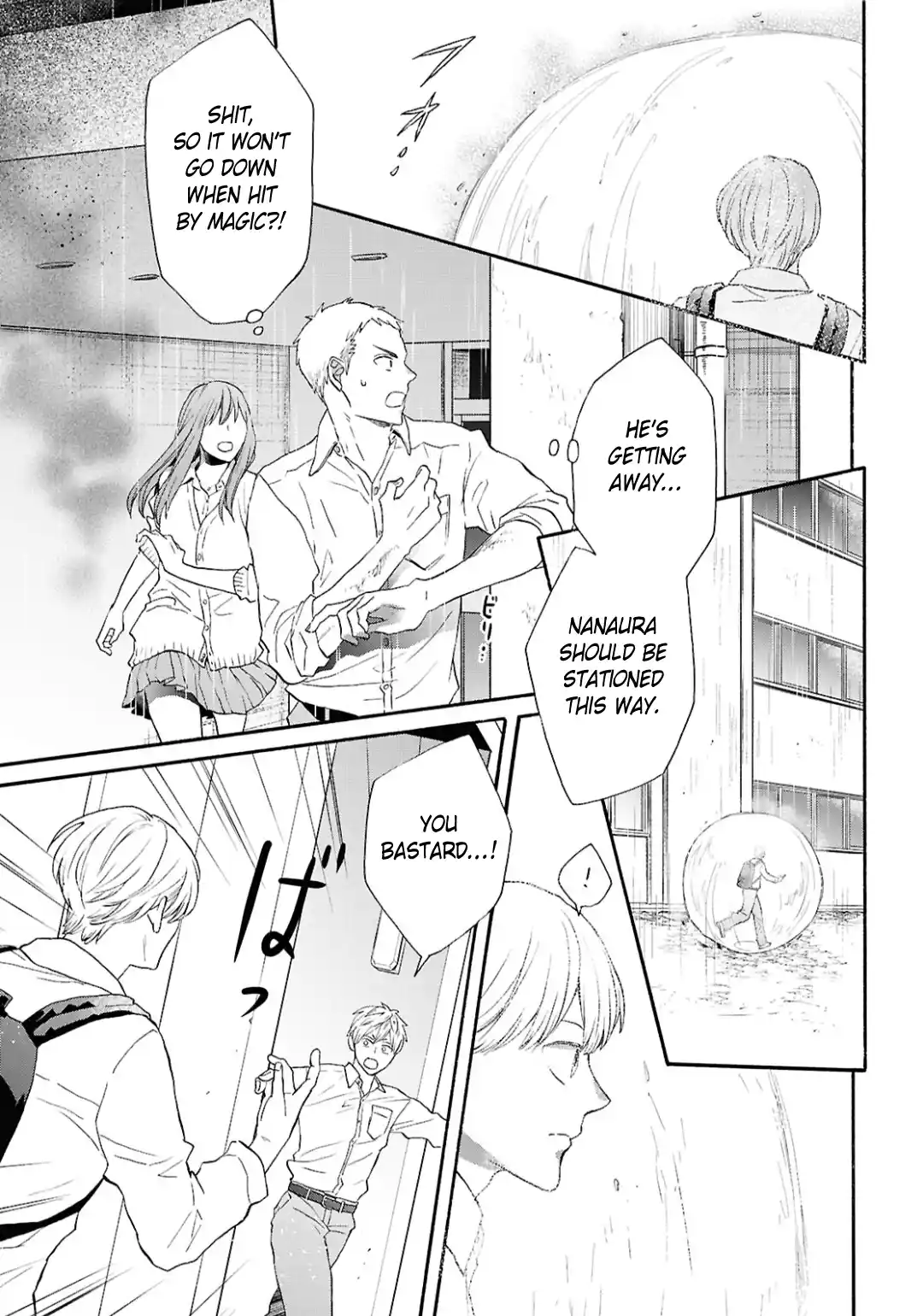 Bokura no Kiseki 149