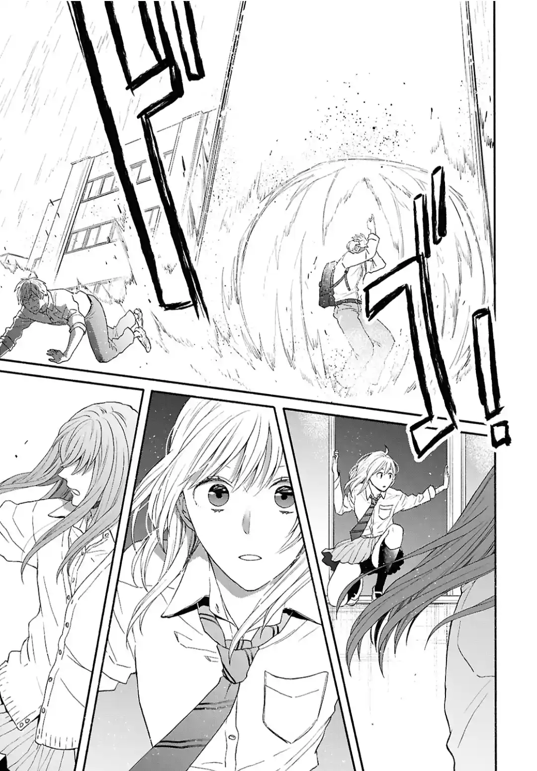 Bokura no Kiseki 149