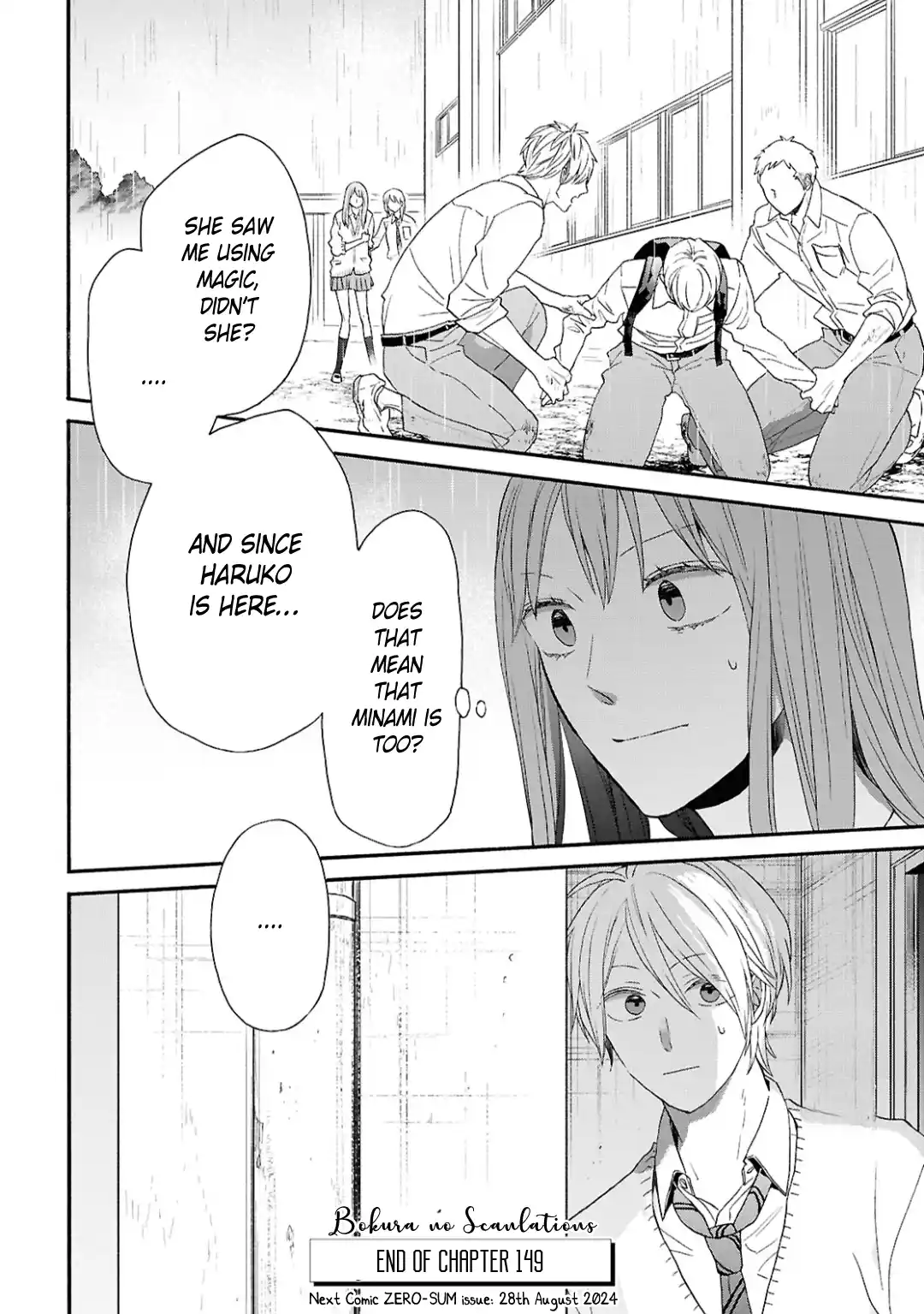 Bokura no Kiseki 149