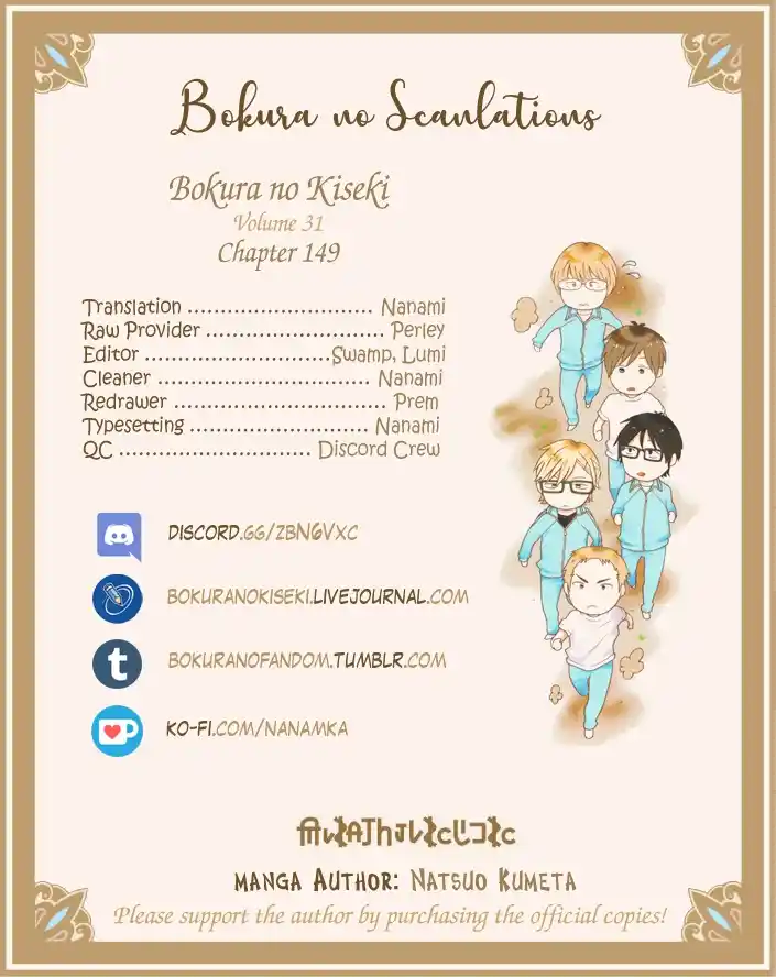 Bokura no Kiseki 149