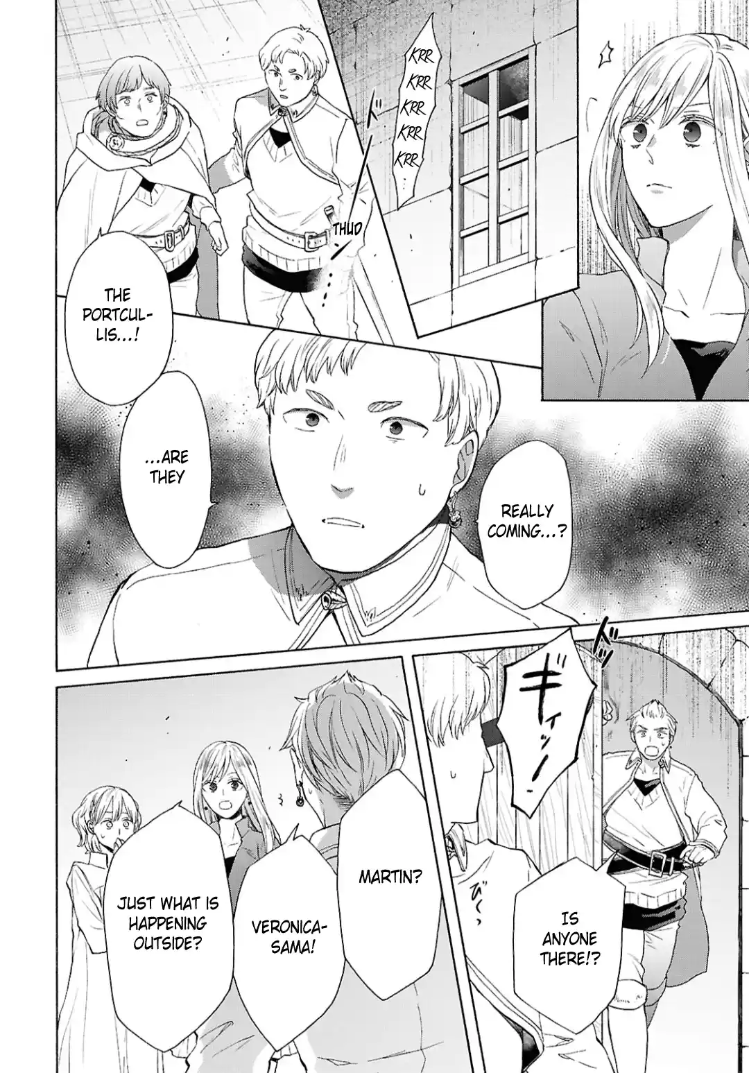 Bokura no Kiseki 150