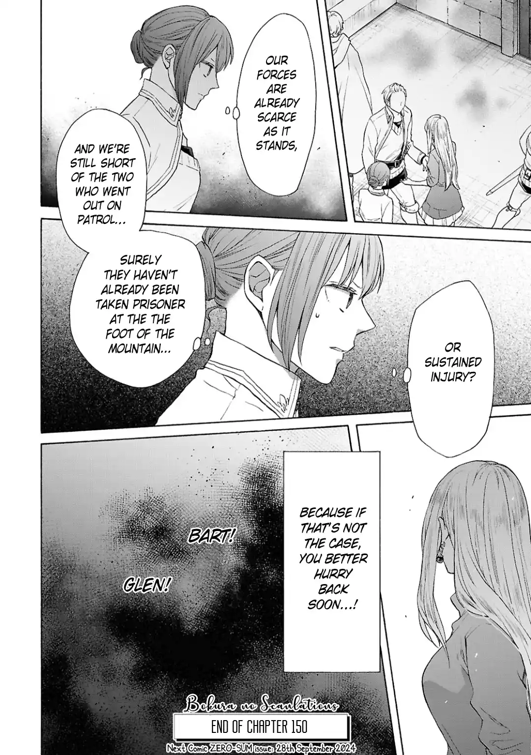 Bokura no Kiseki 150