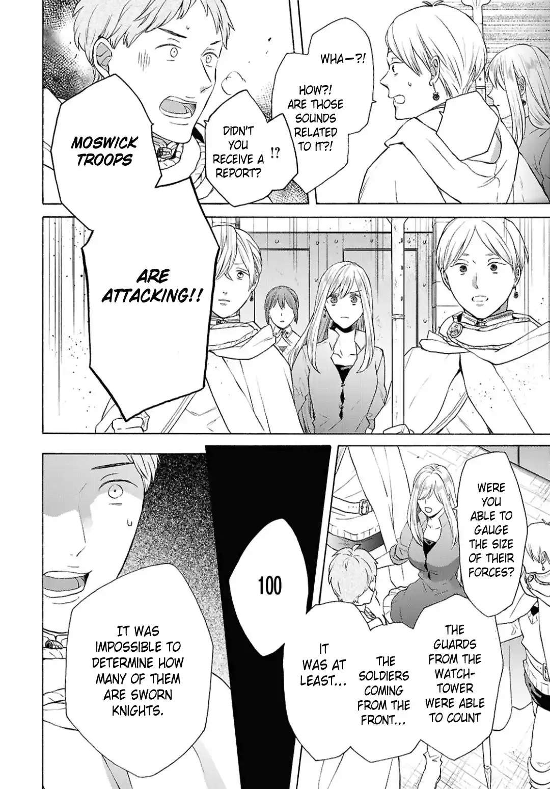 Bokura no Kiseki 151