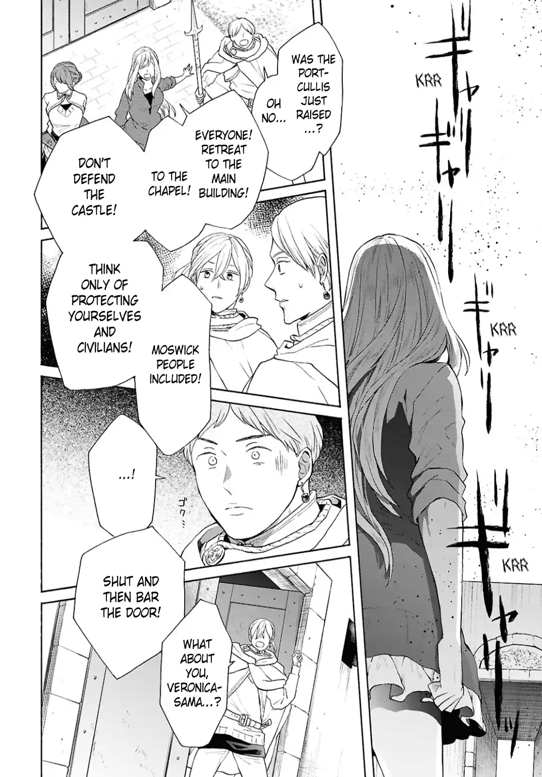 Bokura no Kiseki 151