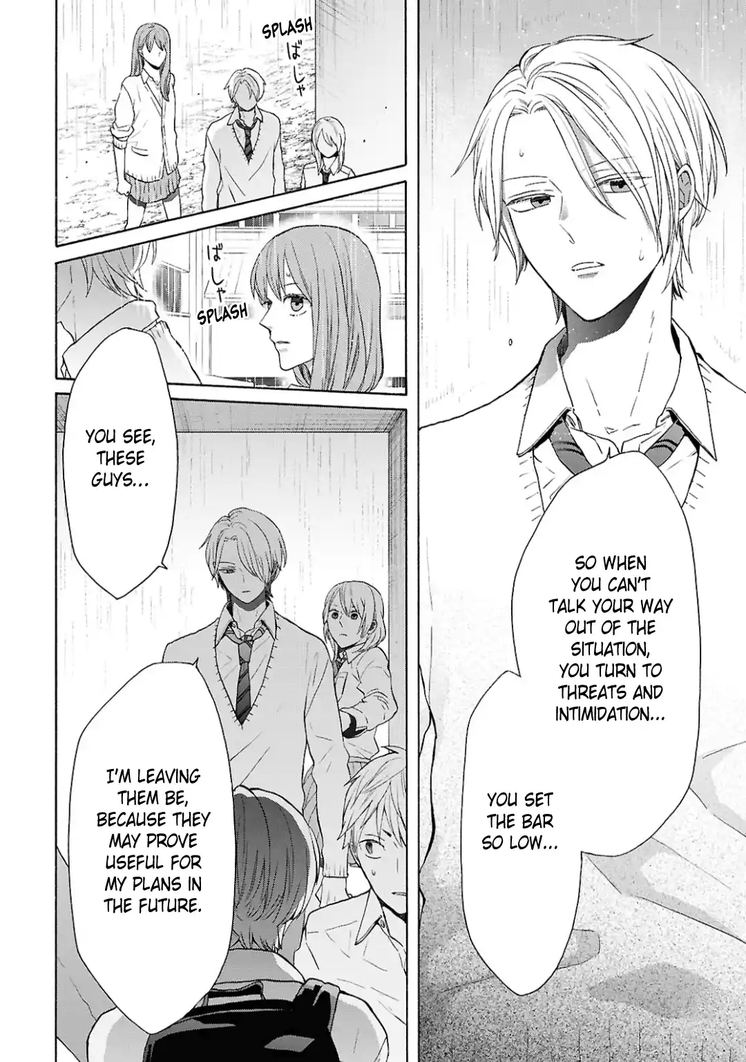 Bokura no Kiseki 152