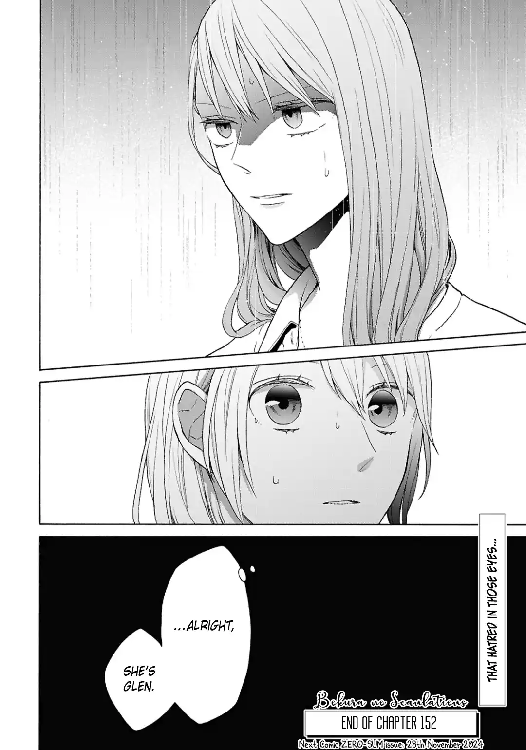 Bokura no Kiseki 152