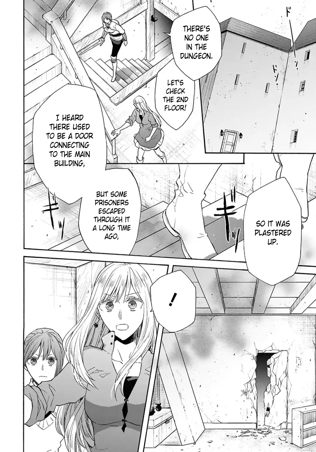 Bokura no Kiseki 154