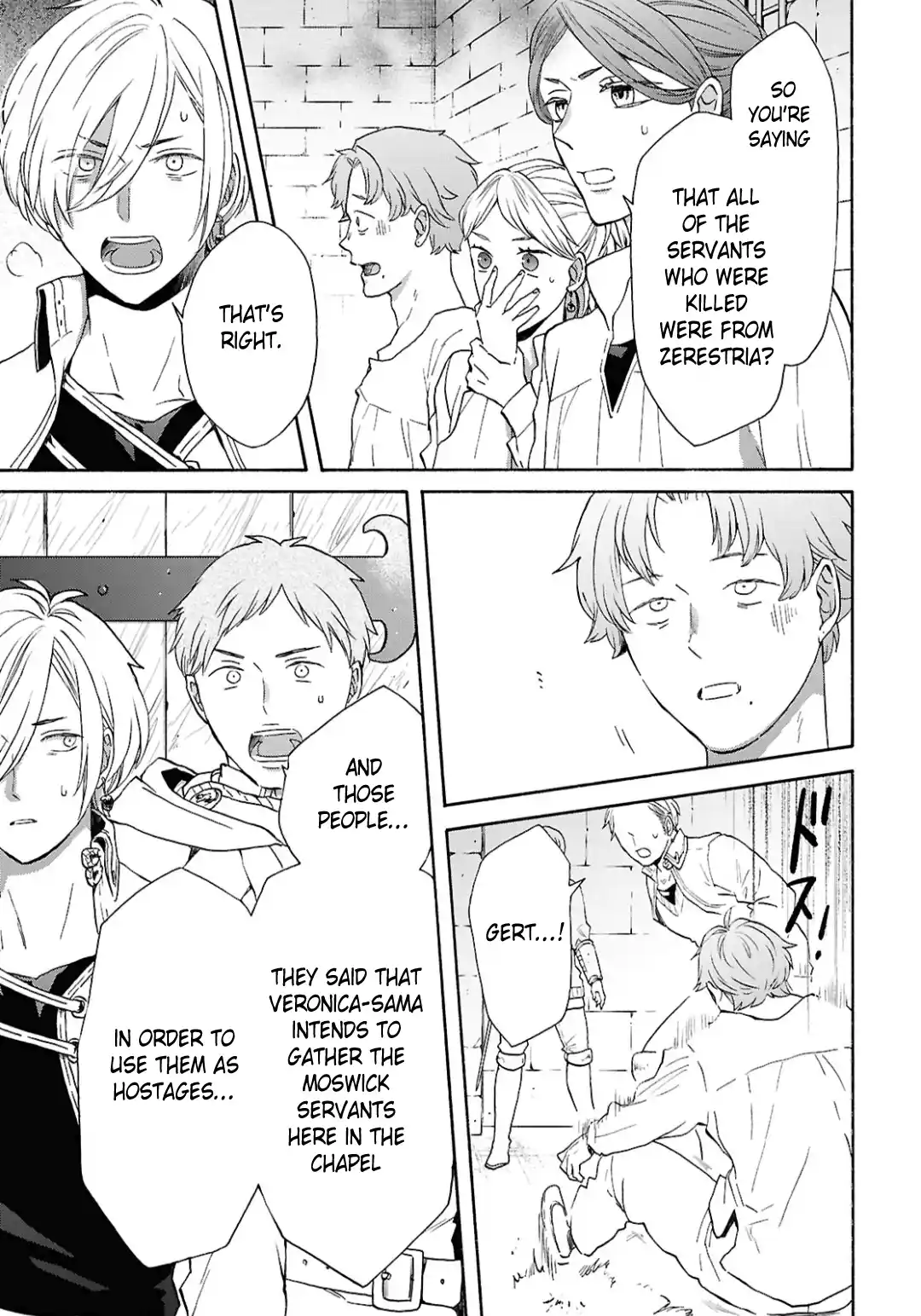 Bokura no Kiseki 154