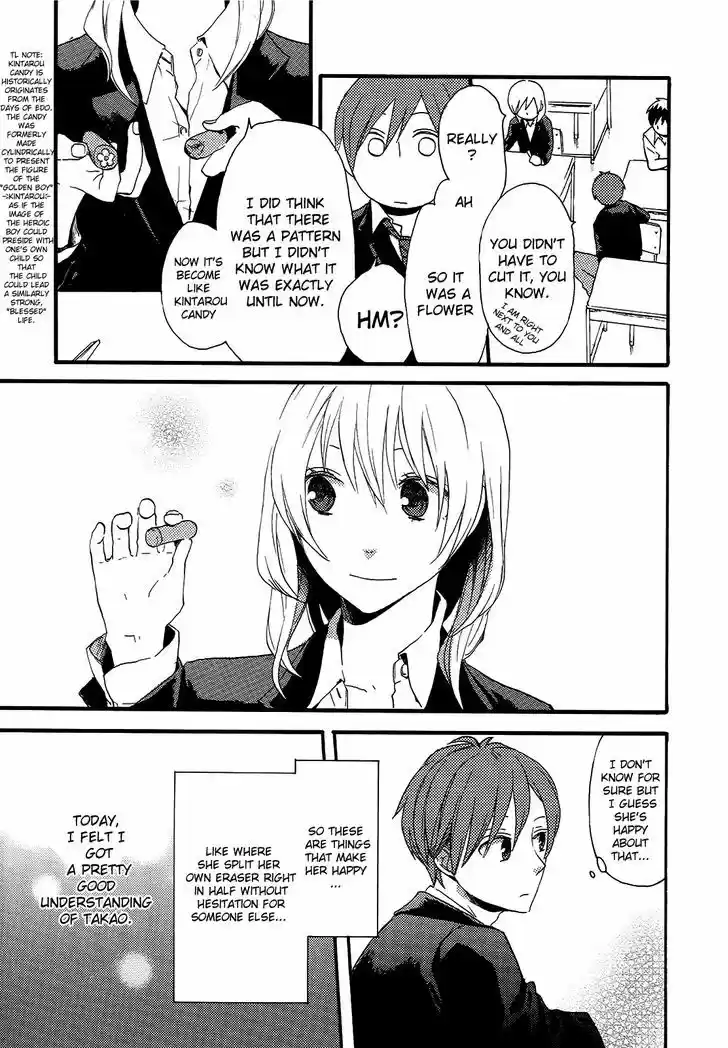 Bokura no Kiseki 15.5