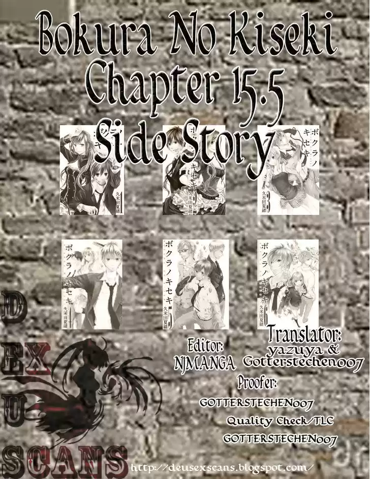 Bokura no Kiseki 15.5