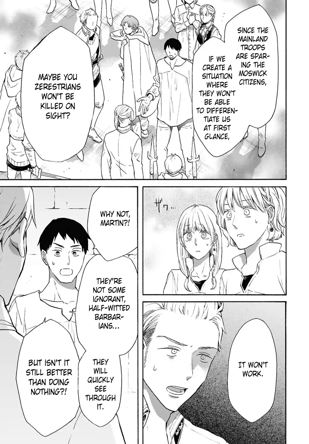 Bokura no Kiseki 155