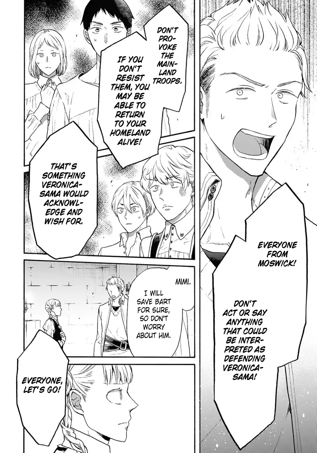 Bokura no Kiseki 155