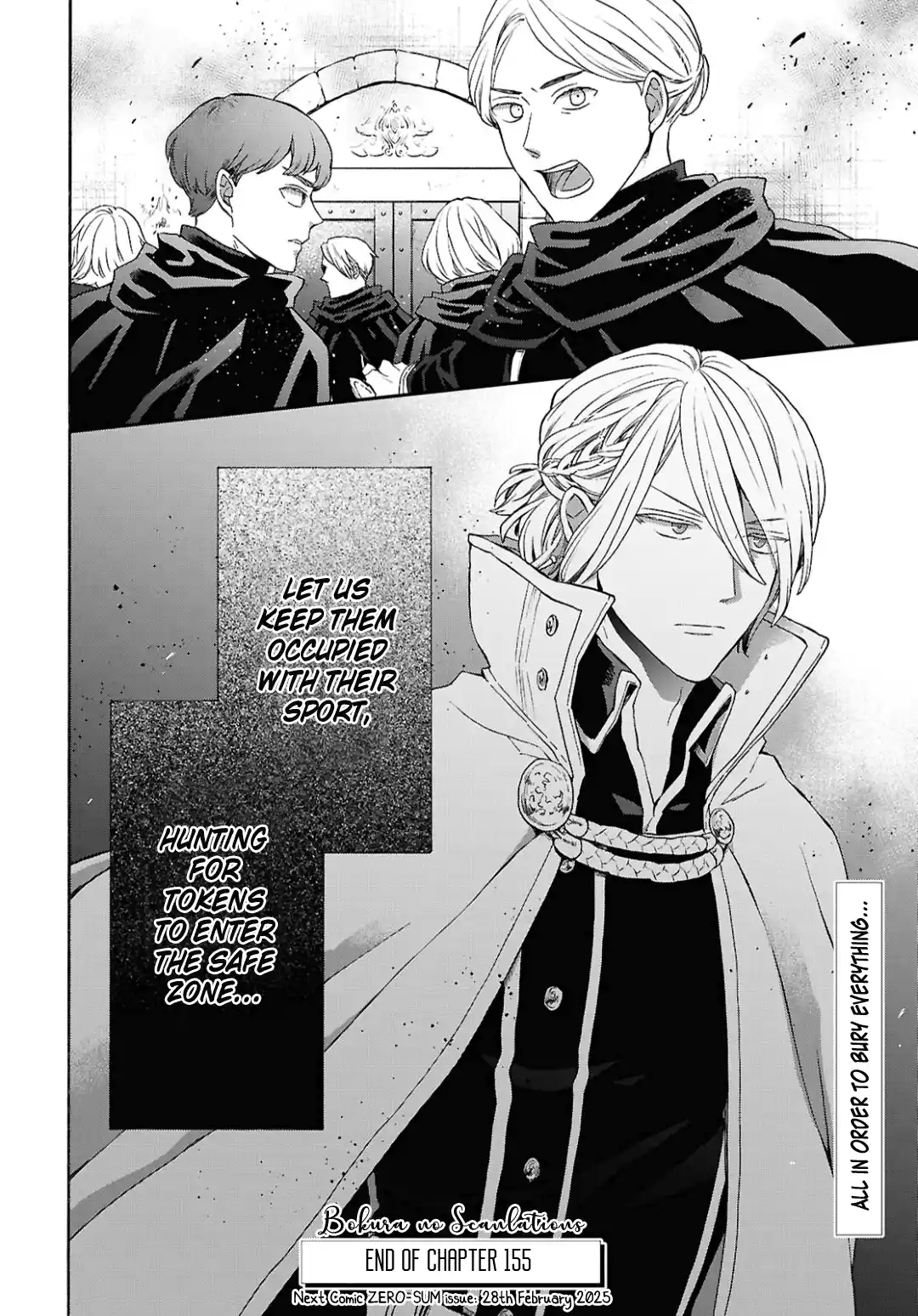 Bokura no Kiseki 155