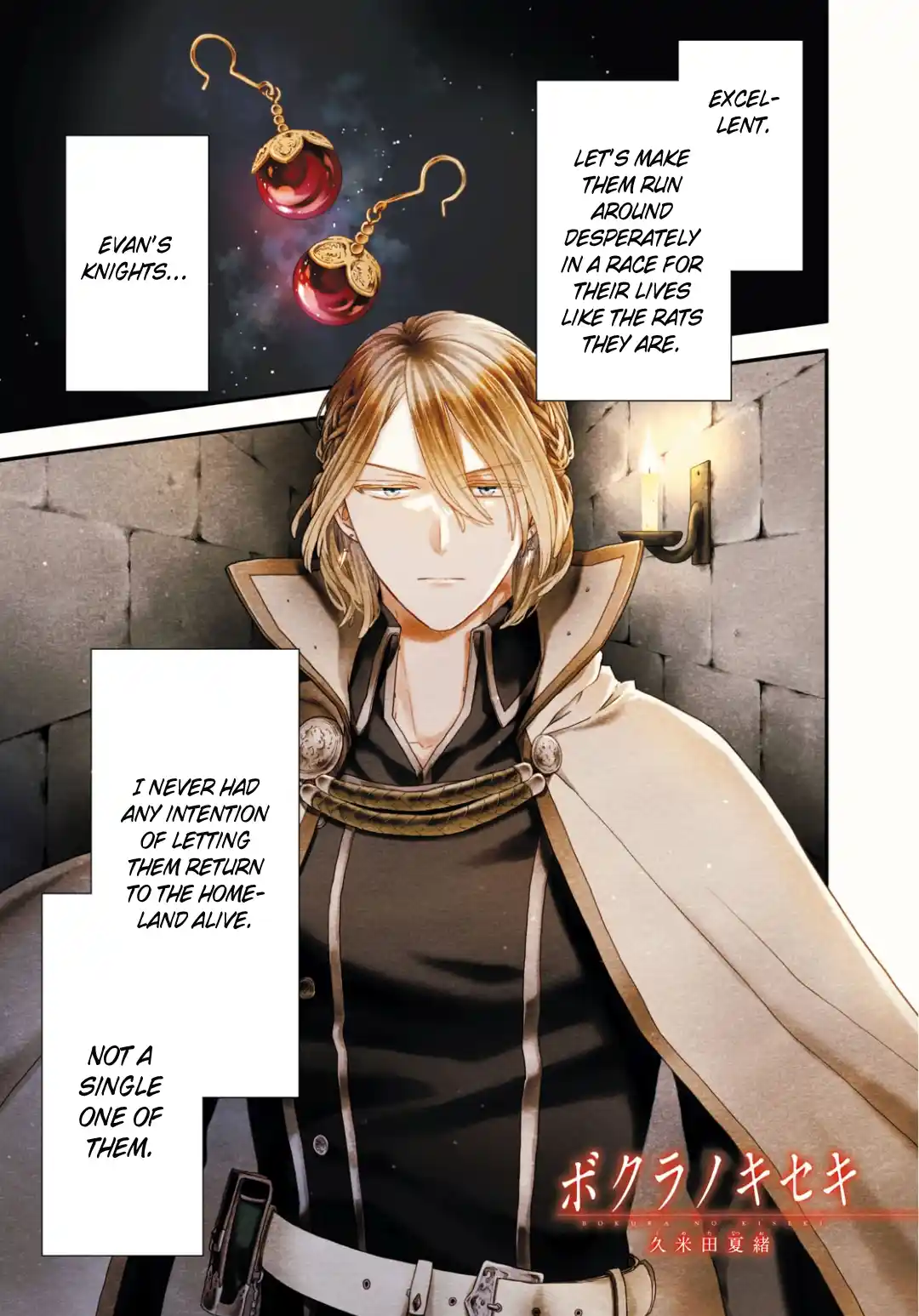 Bokura no Kiseki 156