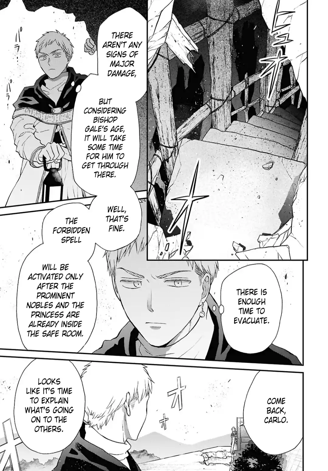 Bokura no Kiseki 156