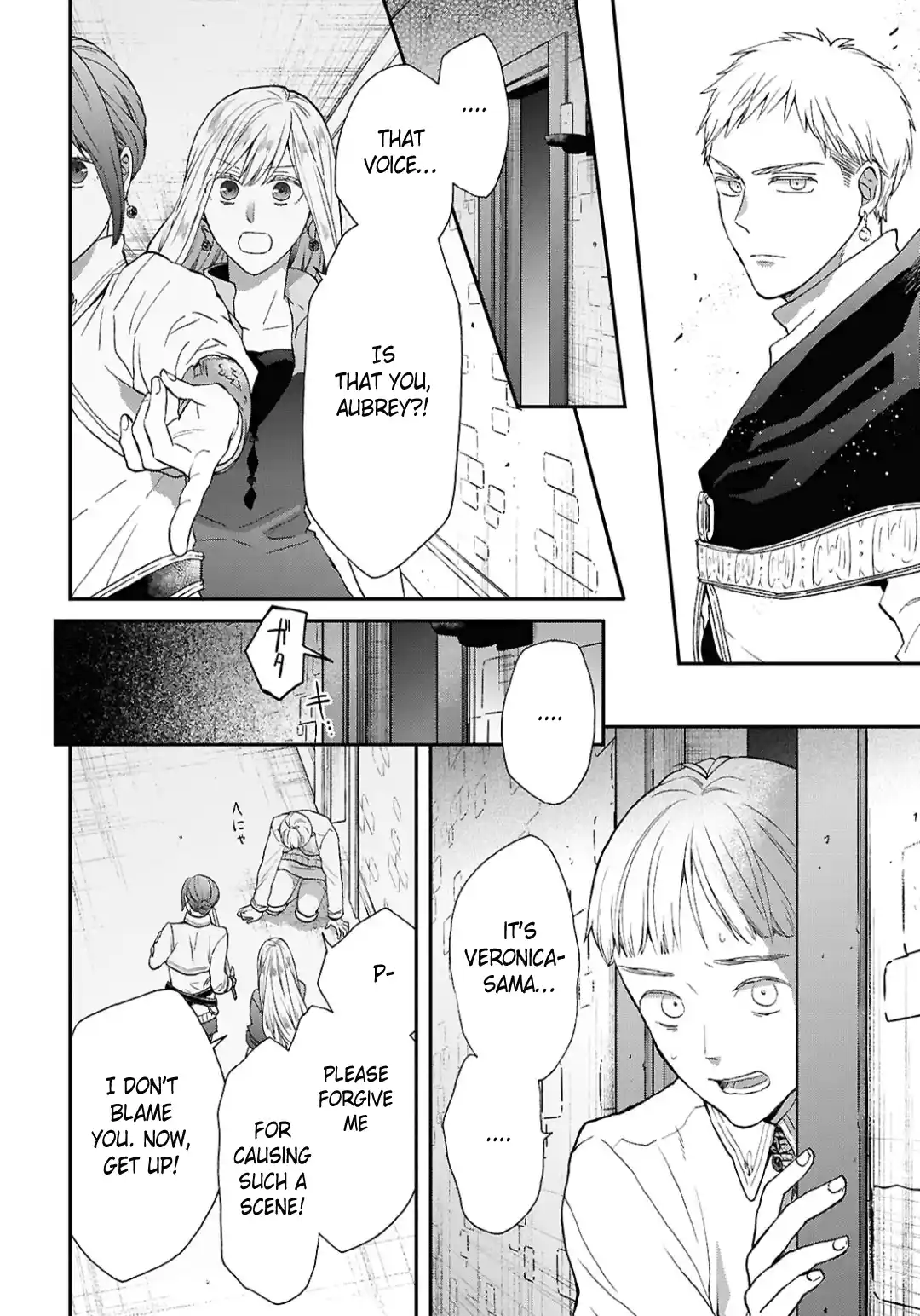 Bokura no Kiseki 156