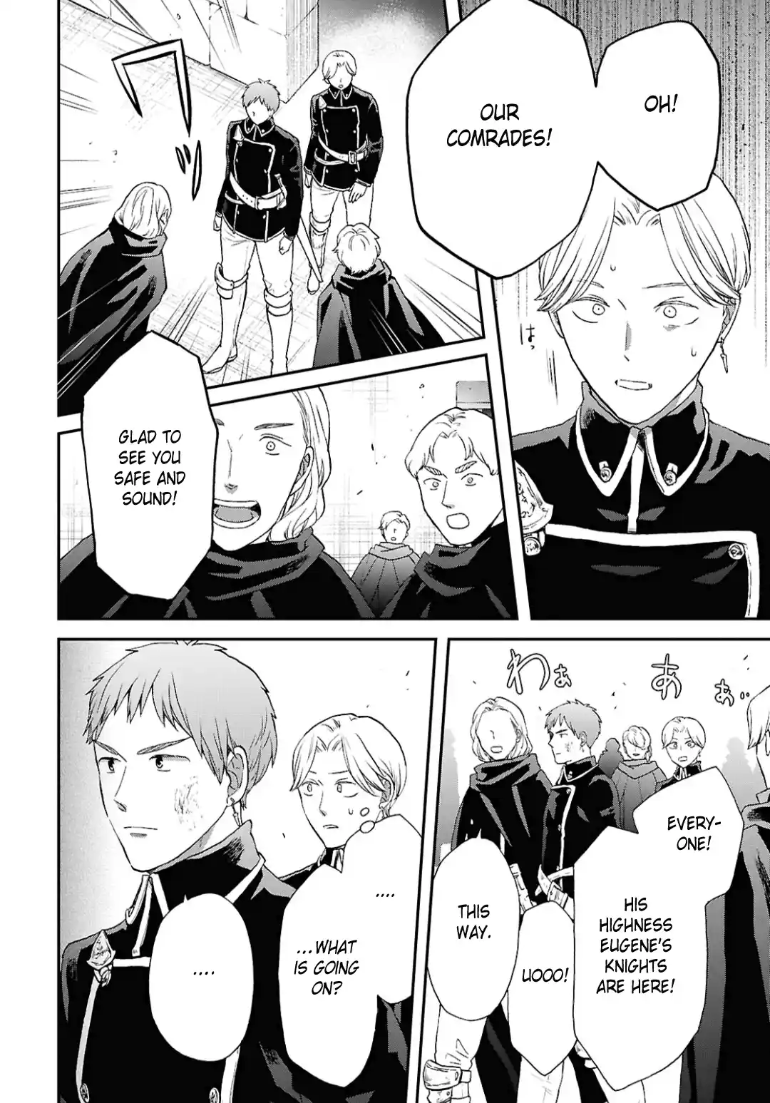 Bokura no Kiseki 156