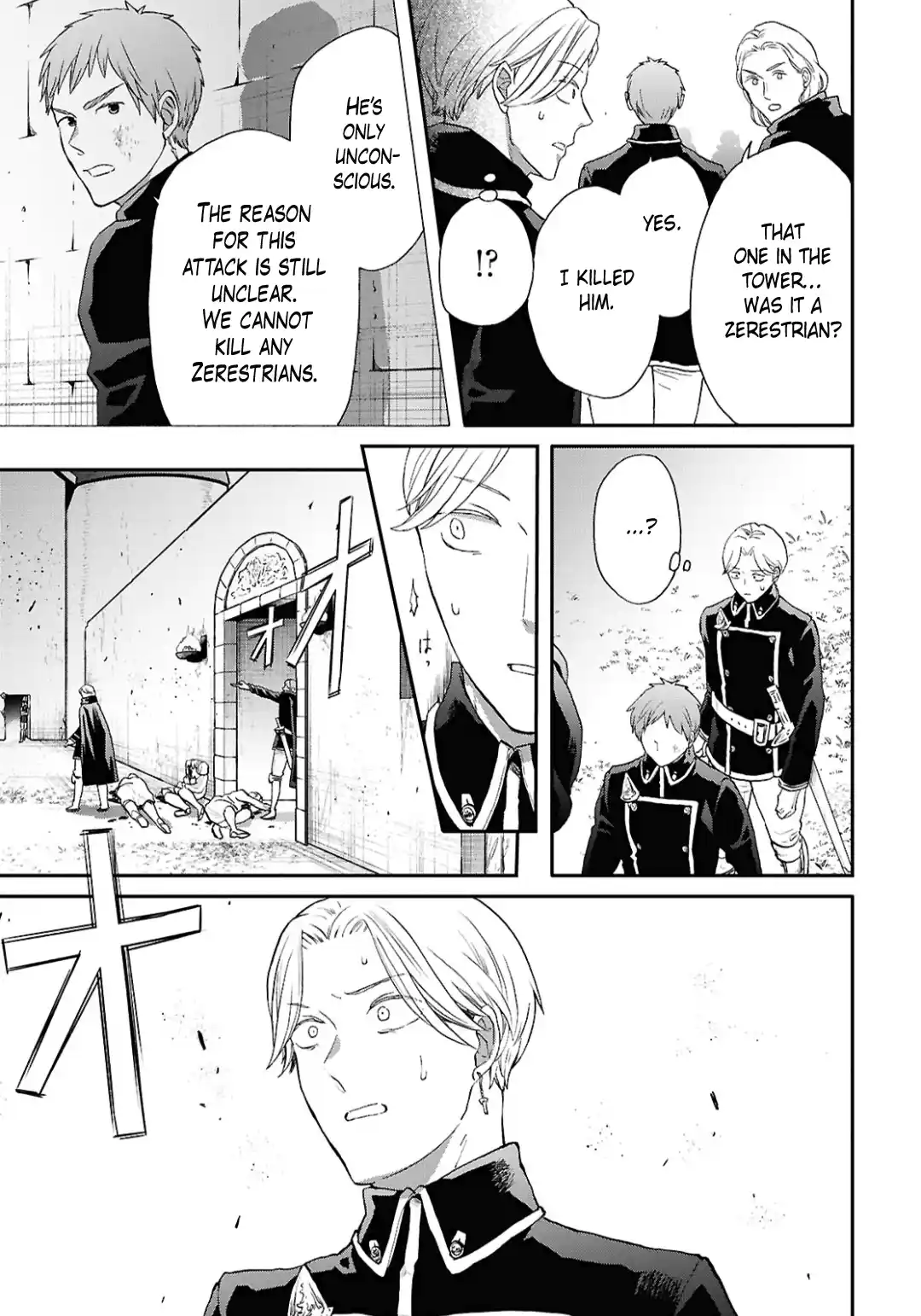 Bokura no Kiseki 156