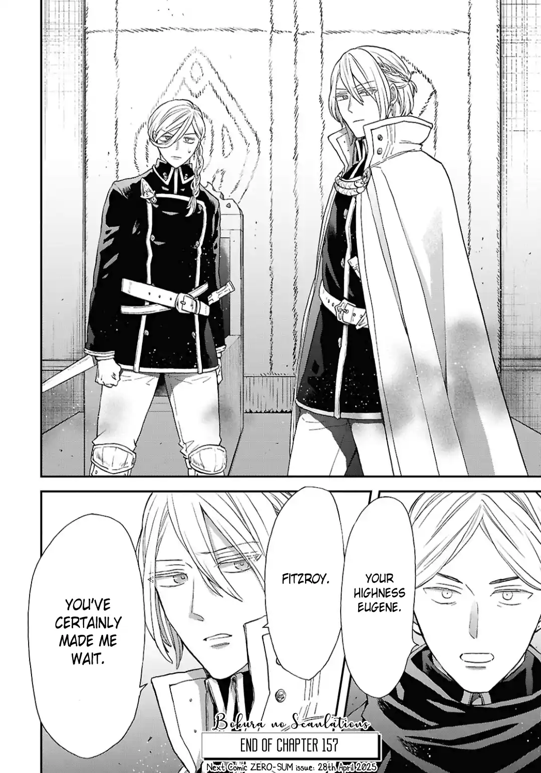 Bokura no Kiseki 157